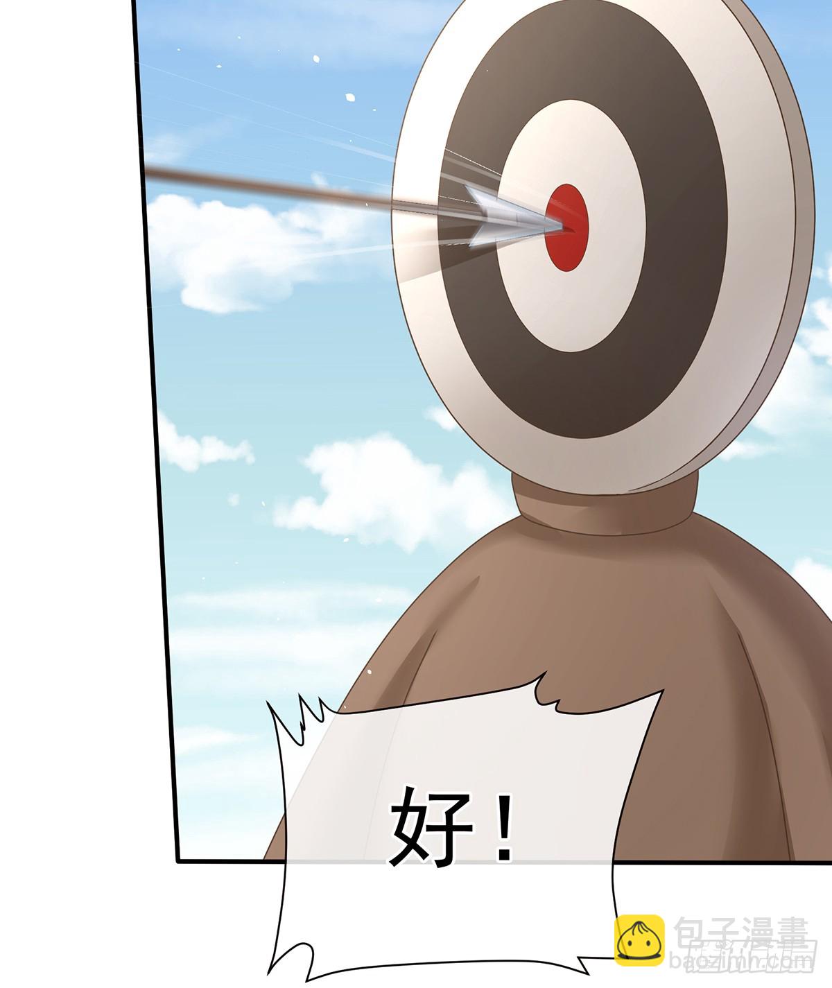 说亲14