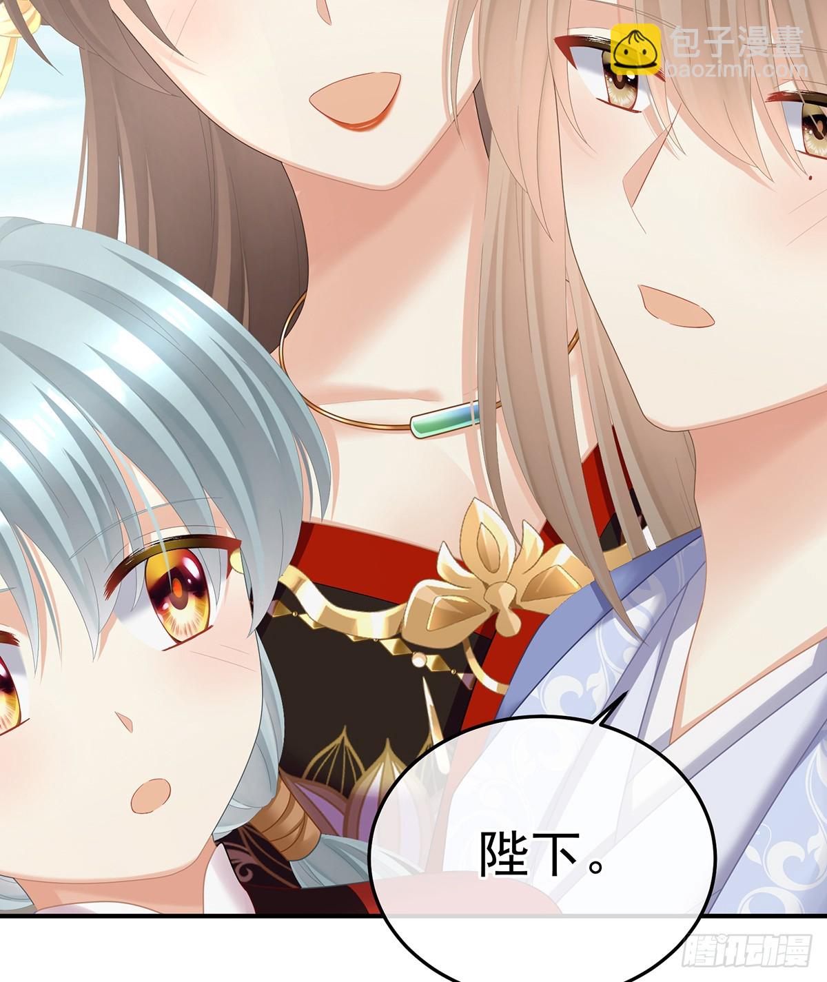 说亲19