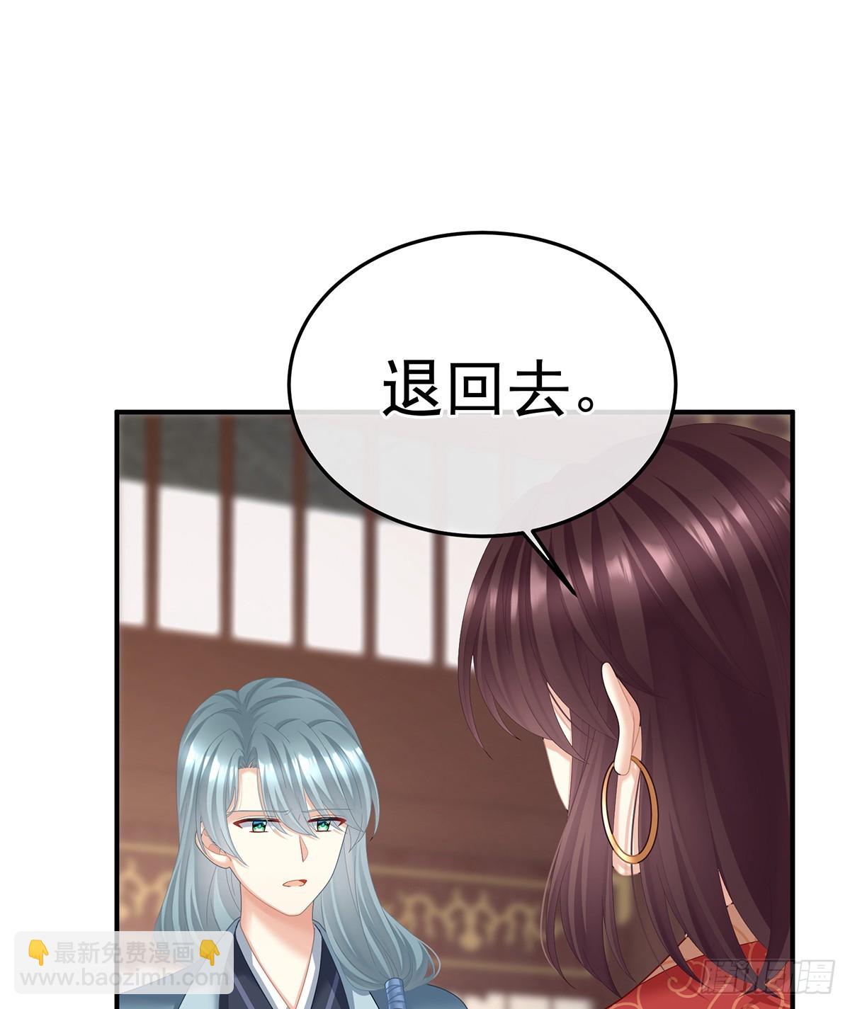 说亲2