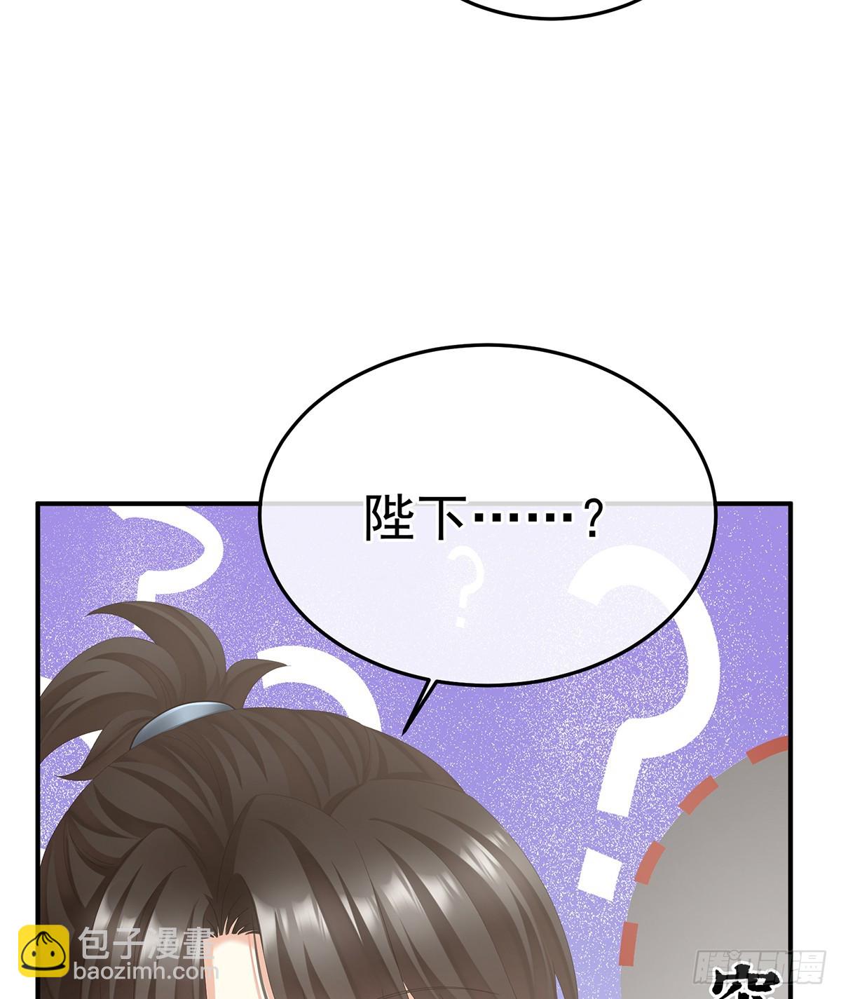 说亲20