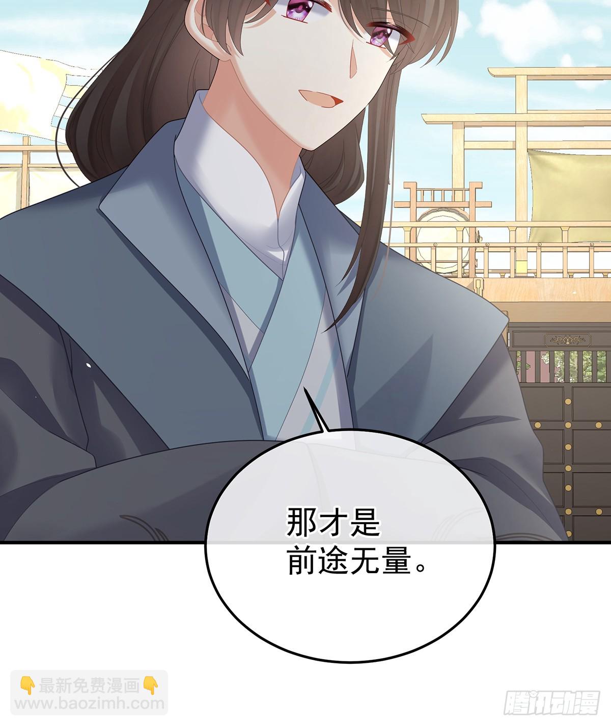 说亲26