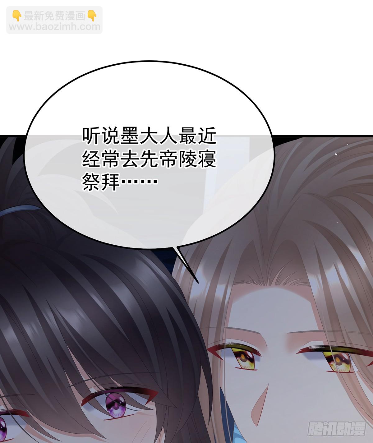 说亲27