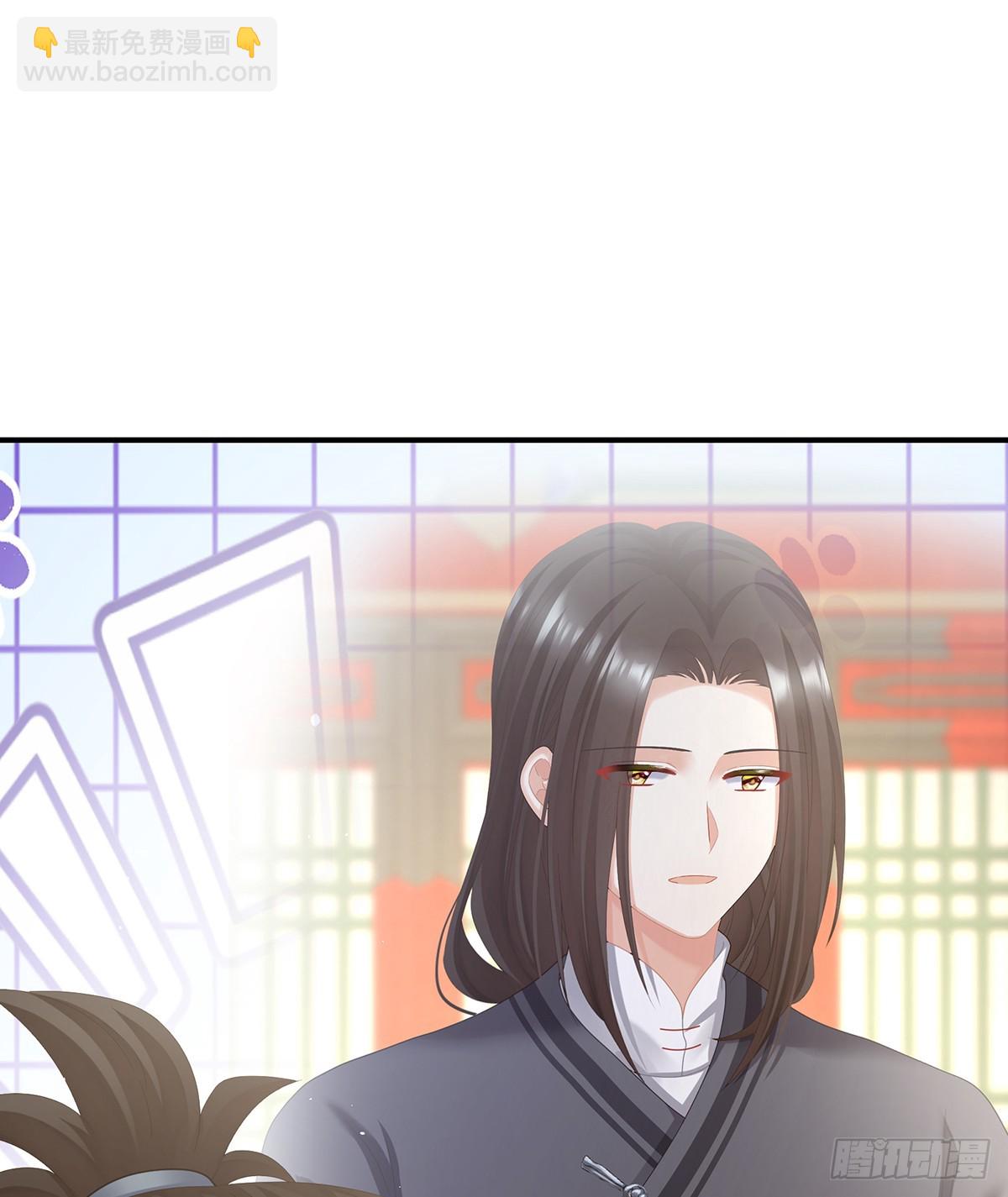 说亲29