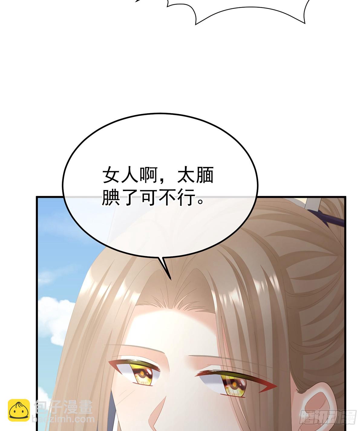 说亲31