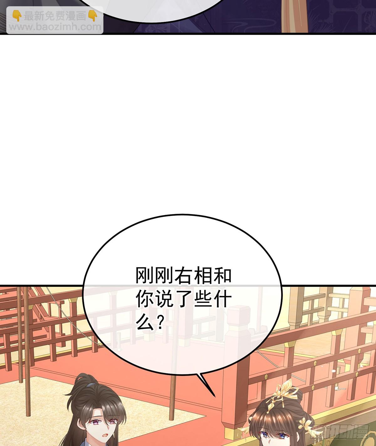 说亲38