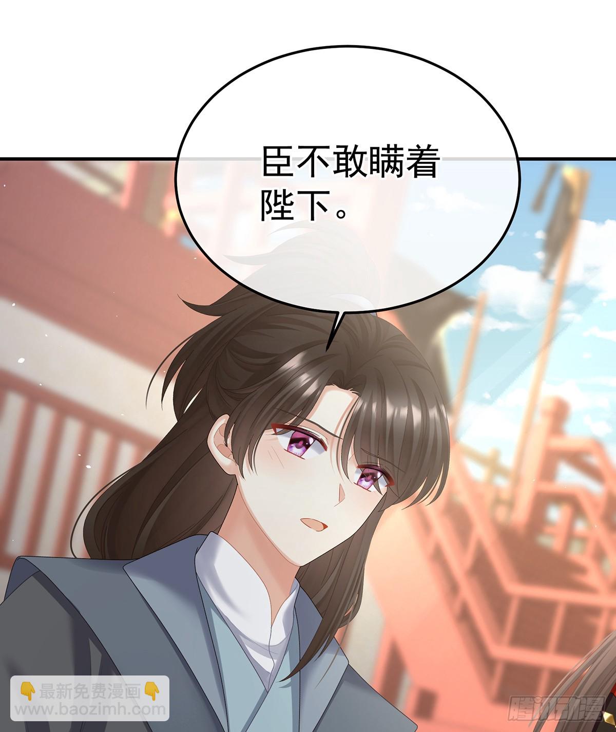 说亲40