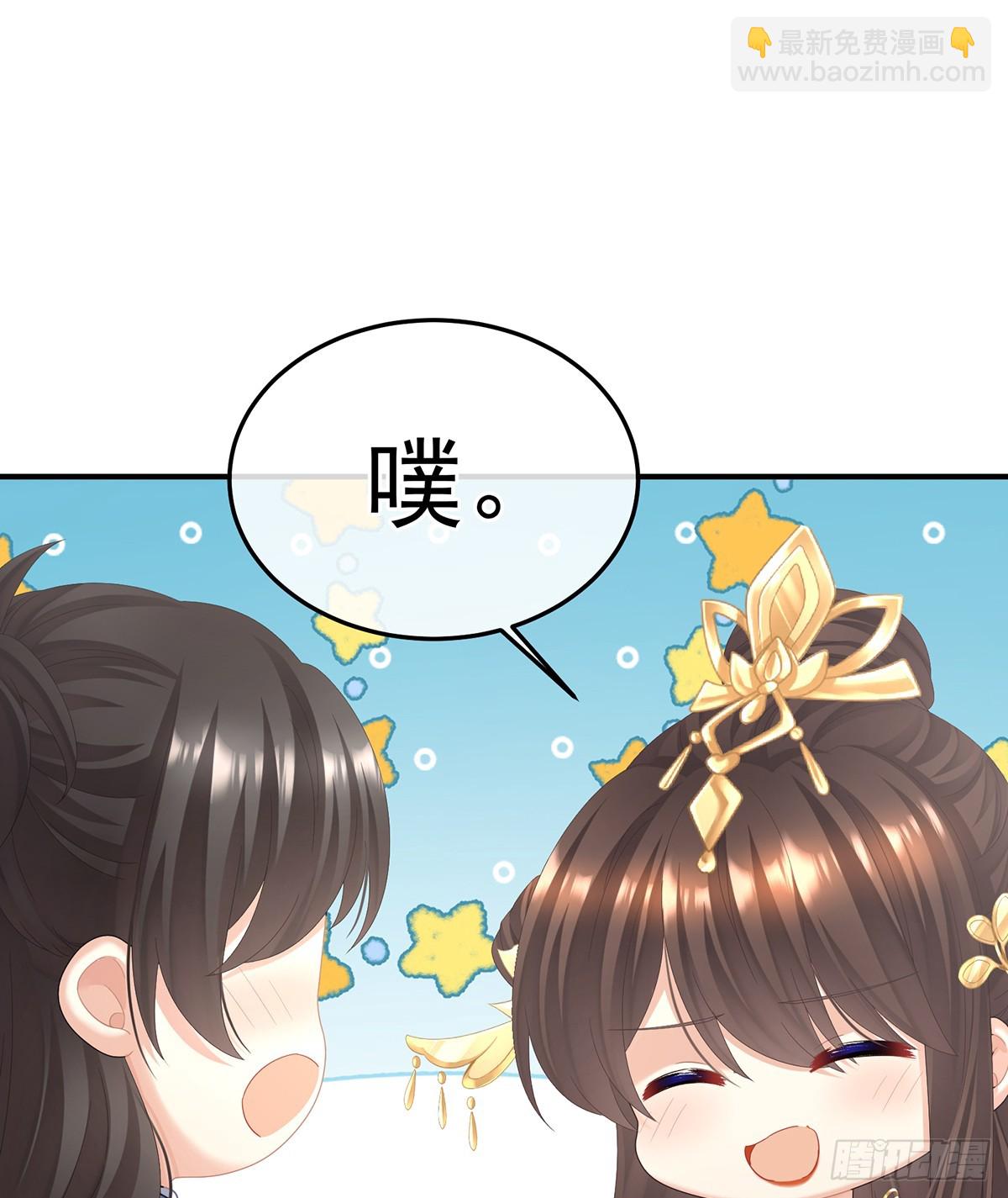 说亲42