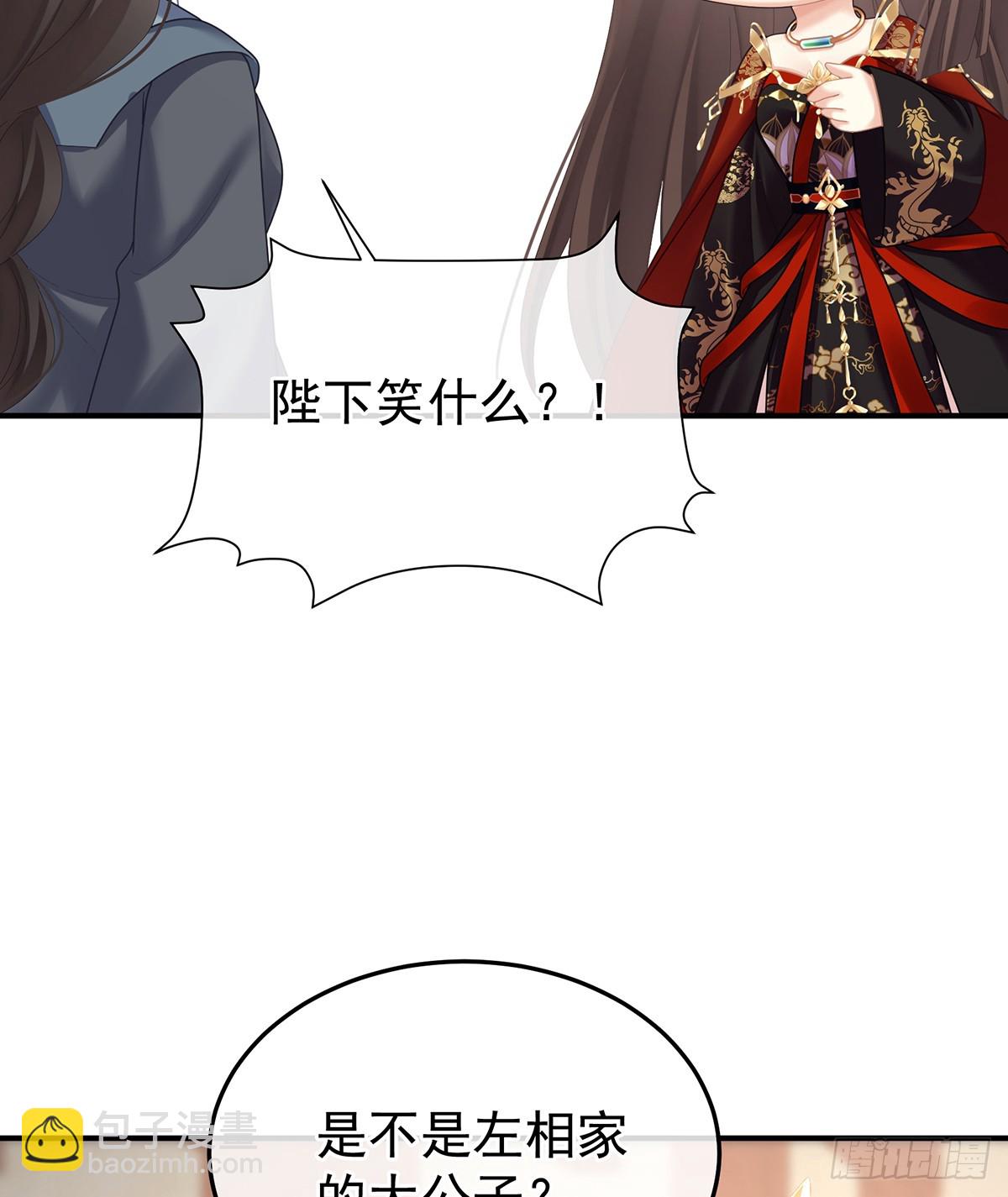 说亲43