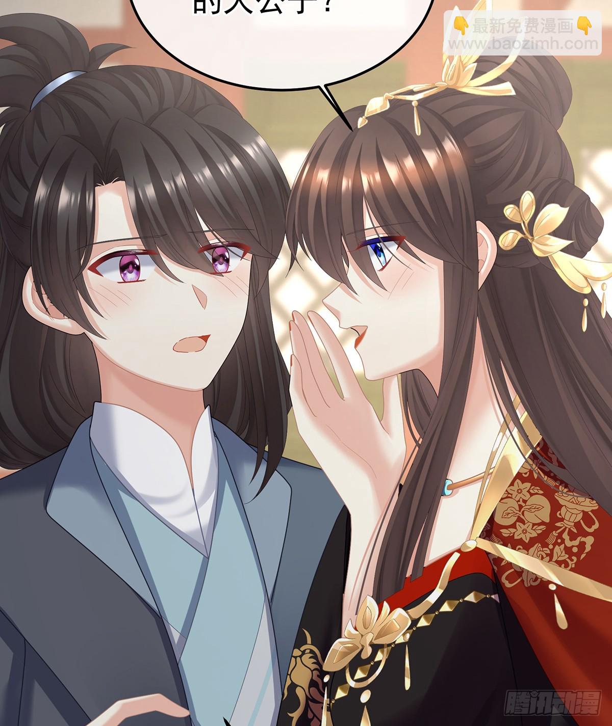 说亲44