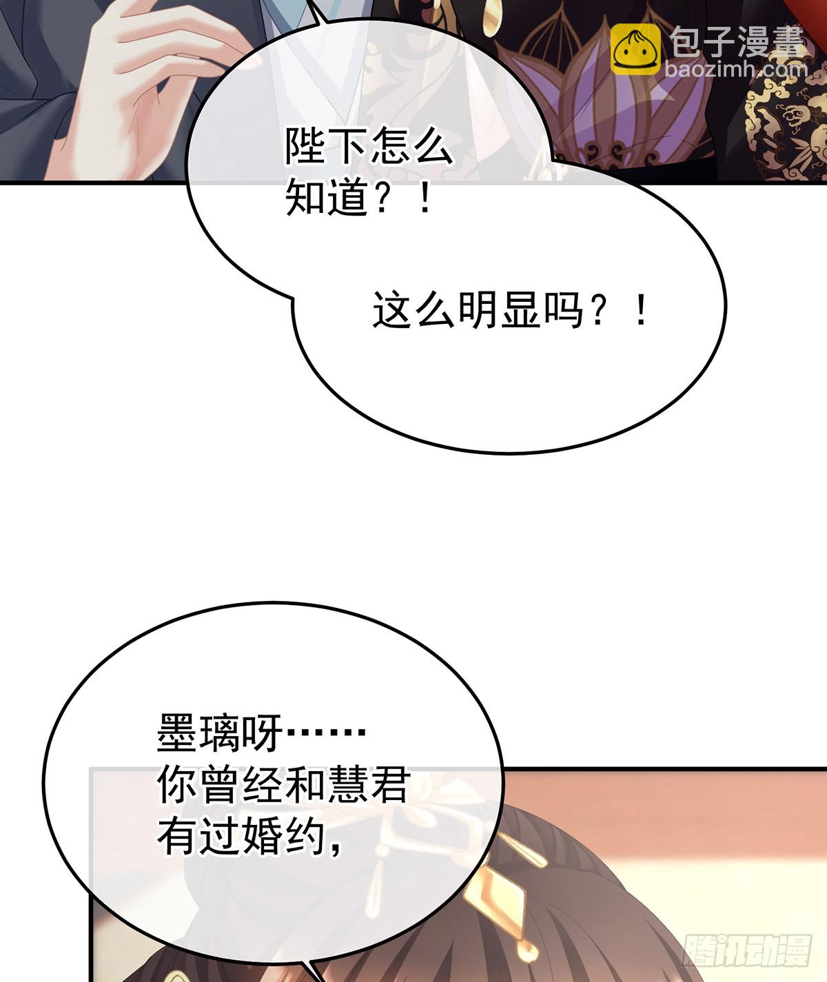 说亲45