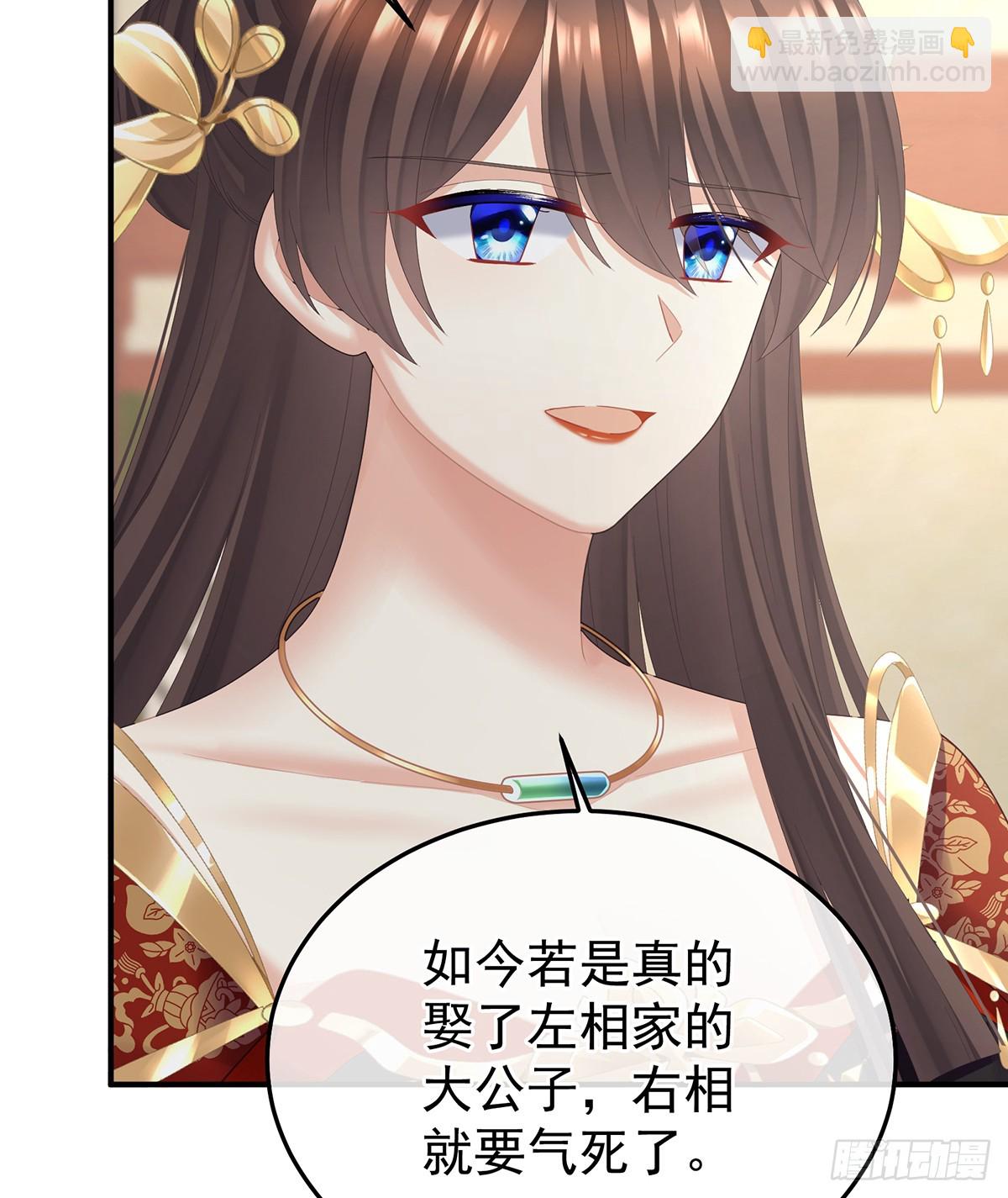 说亲46