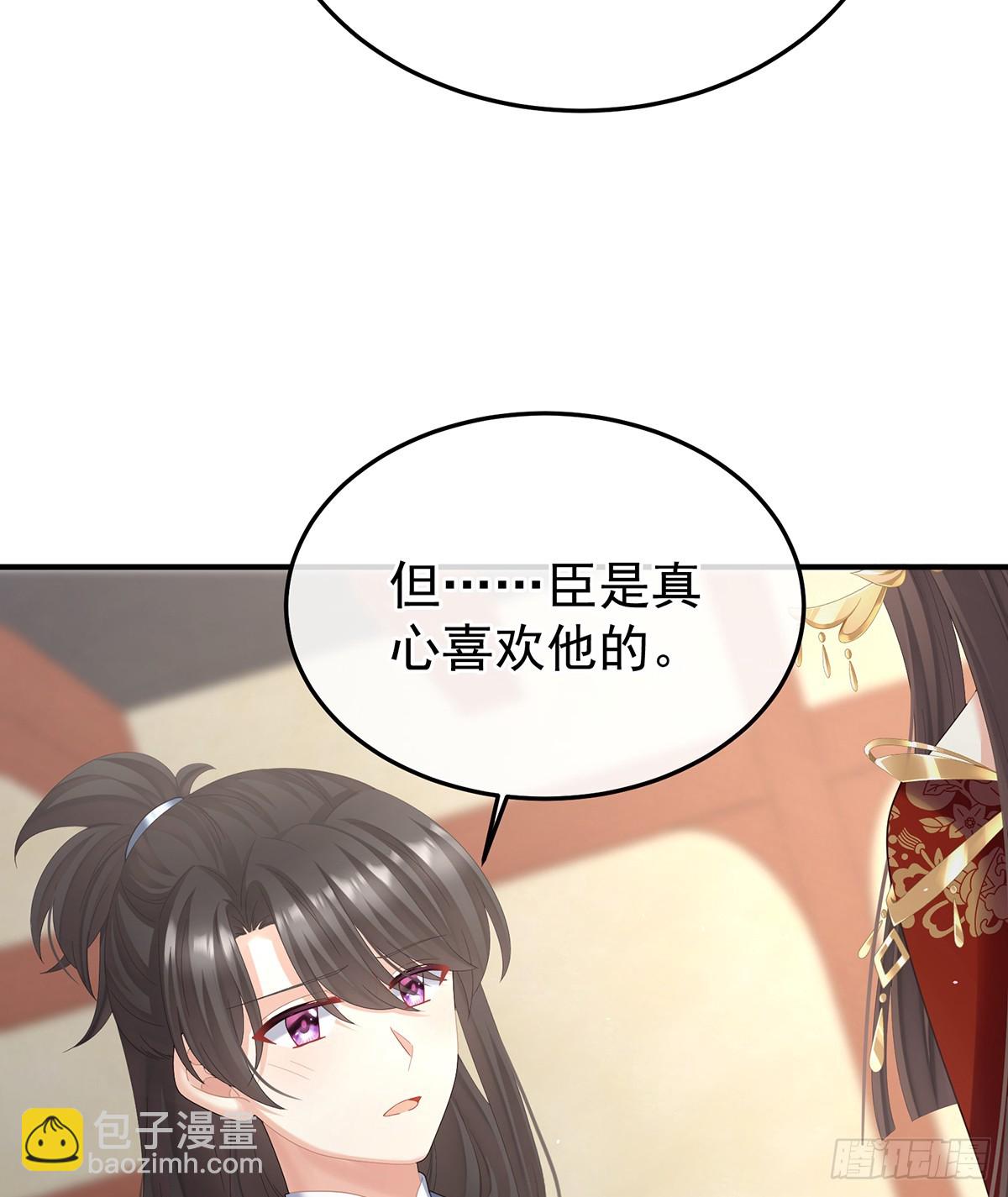 说亲47