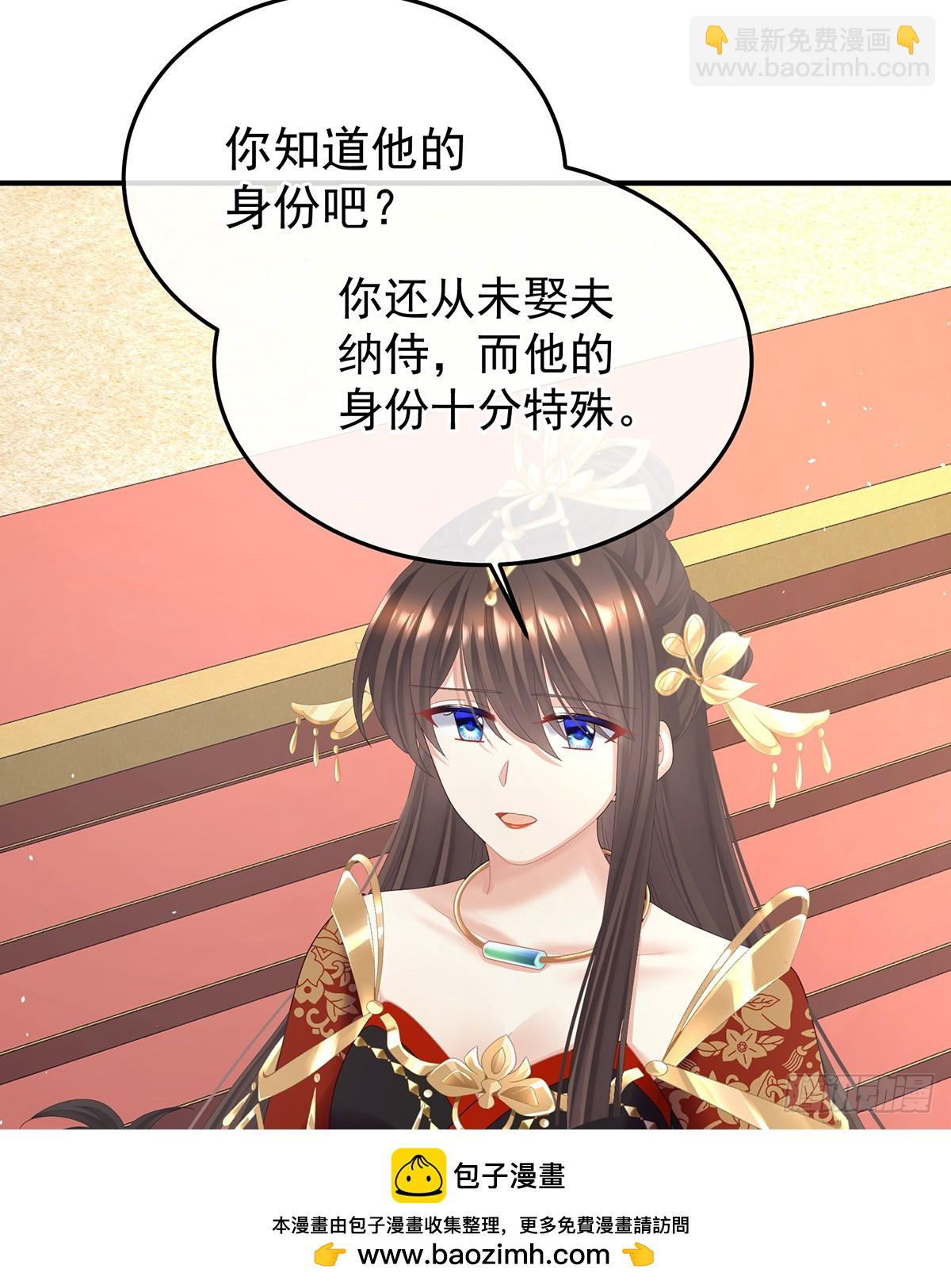 说亲49