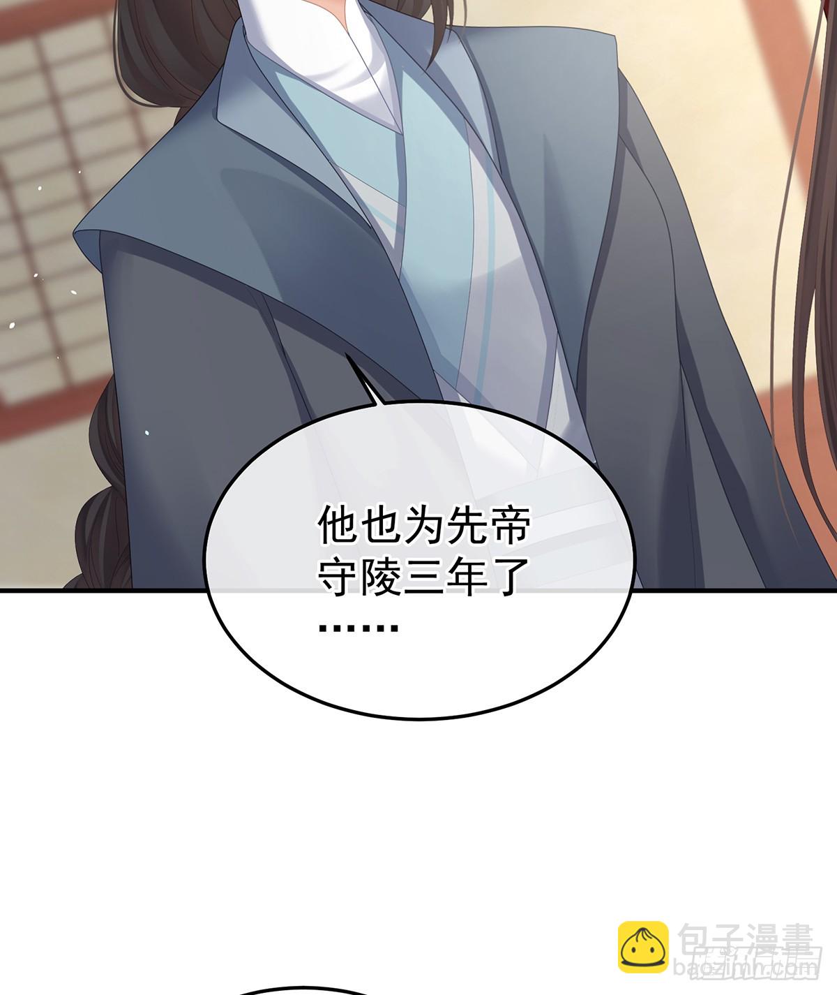 说亲52