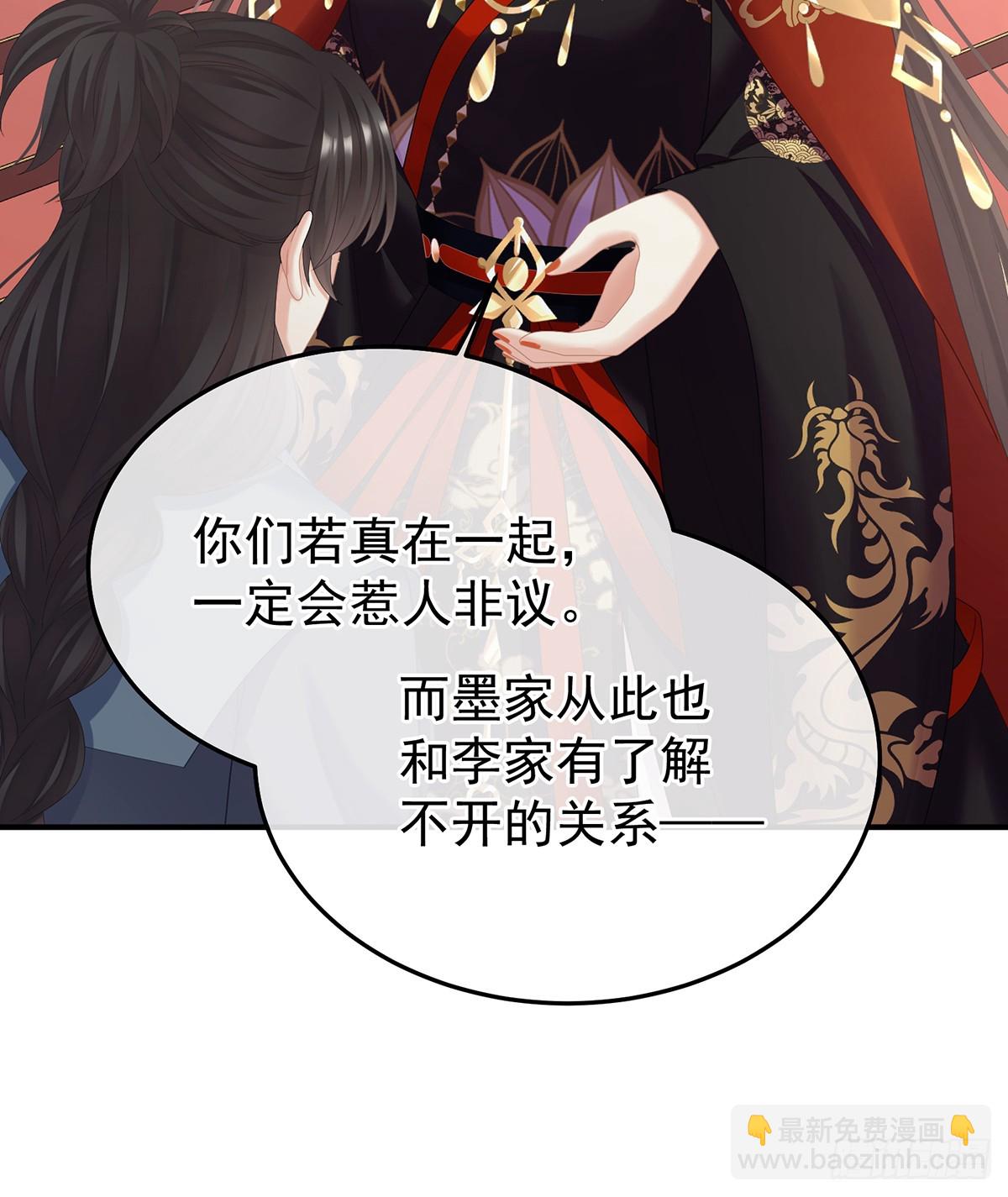 说亲54