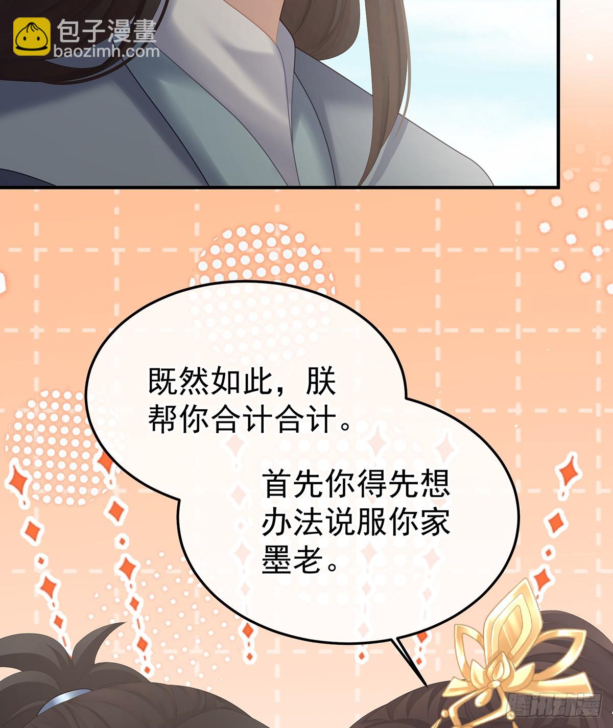 说亲56