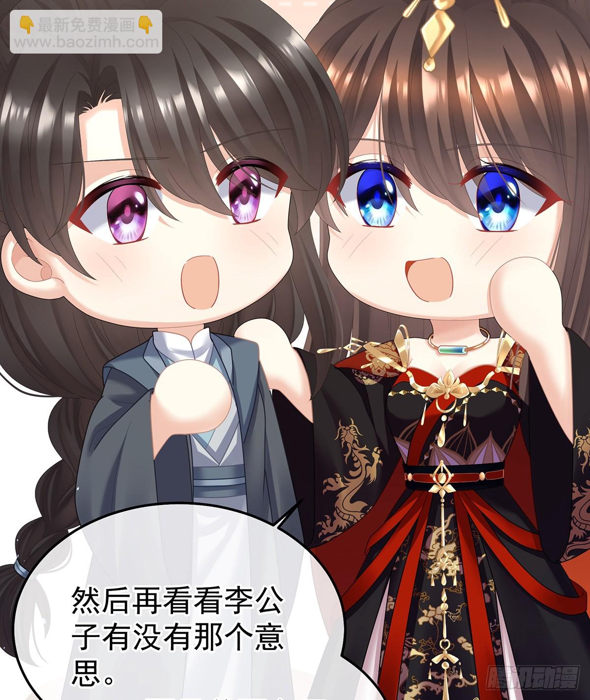 说亲57
