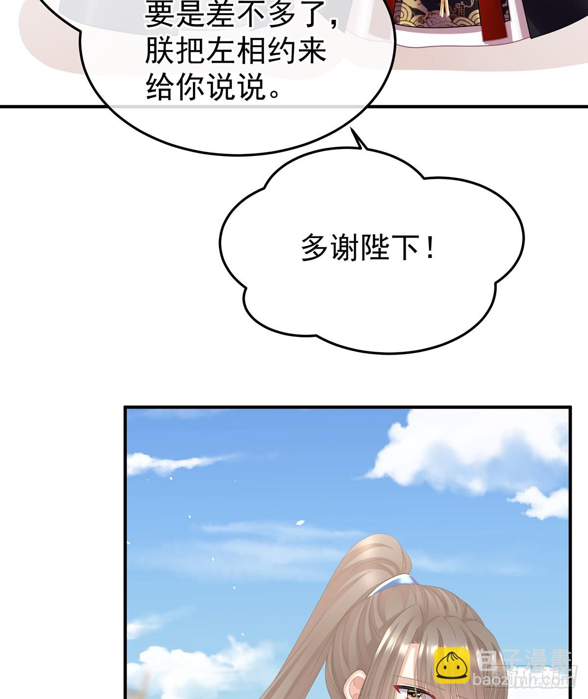 说亲58