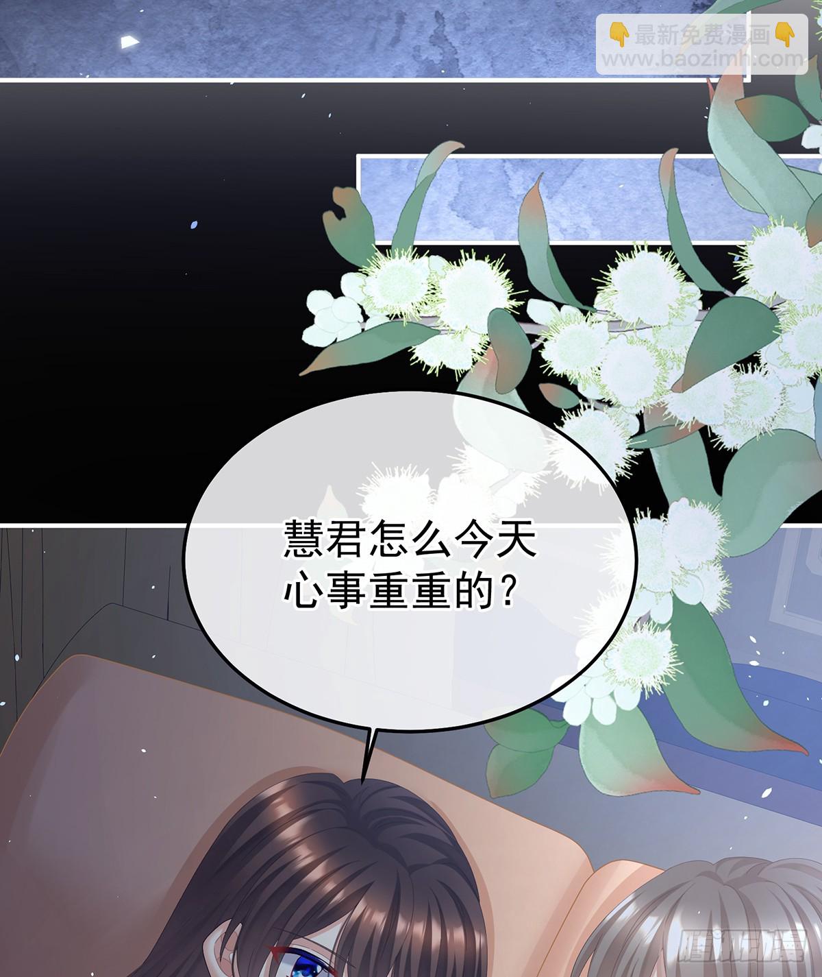 说亲60