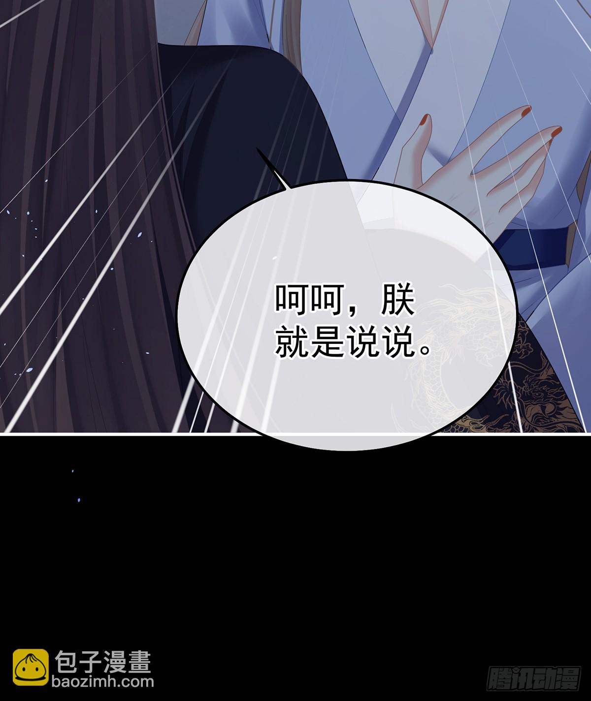说亲65