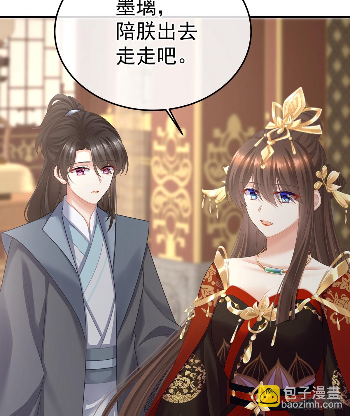 说亲9