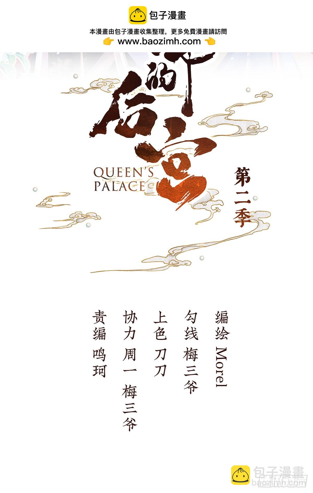 是他放的！1