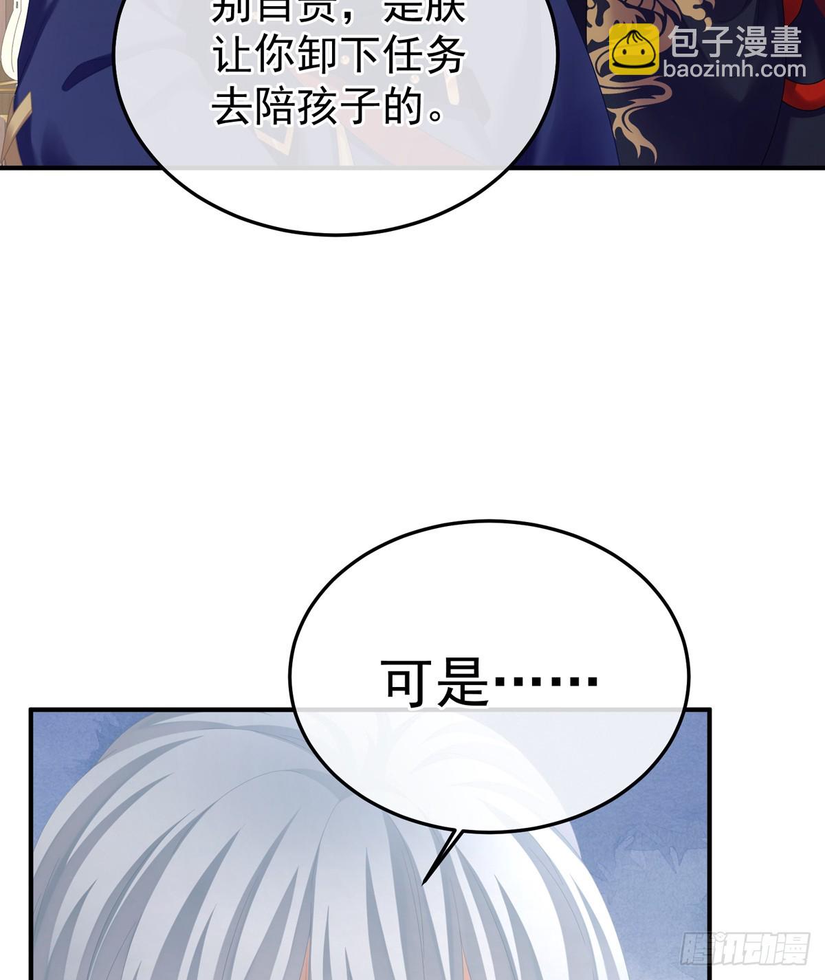 是他放的！11