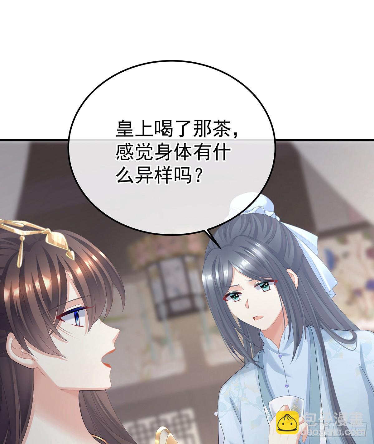 是他放的！13