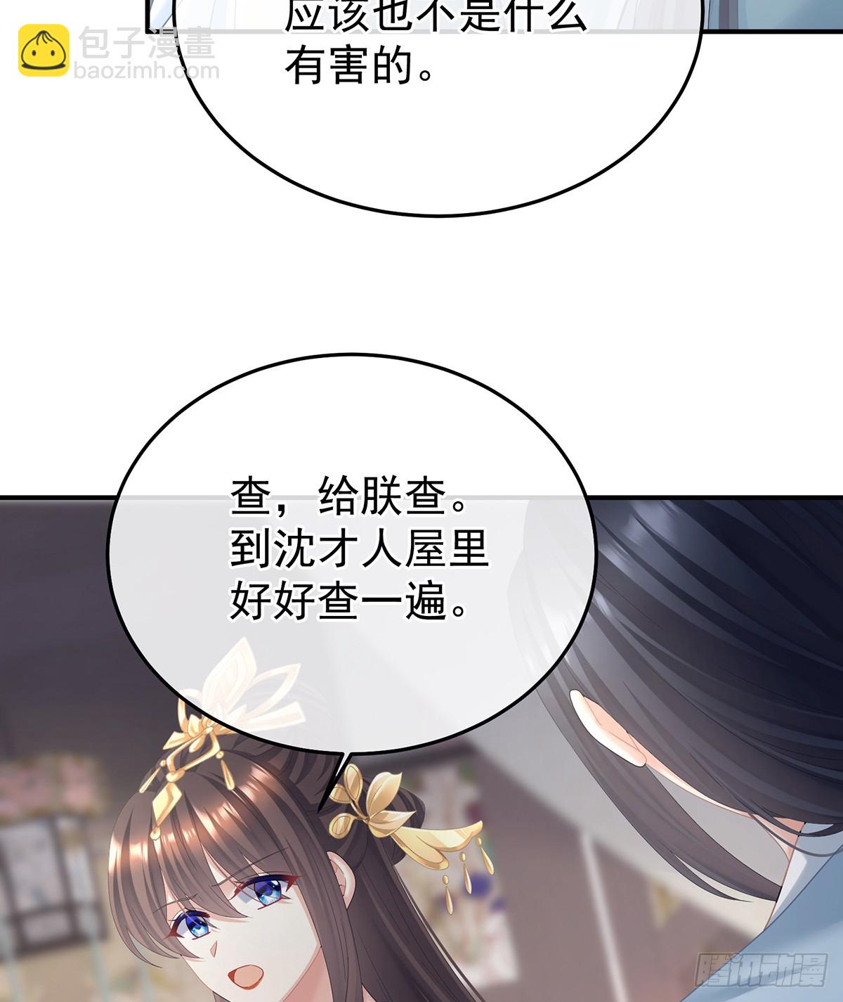 是他放的！18