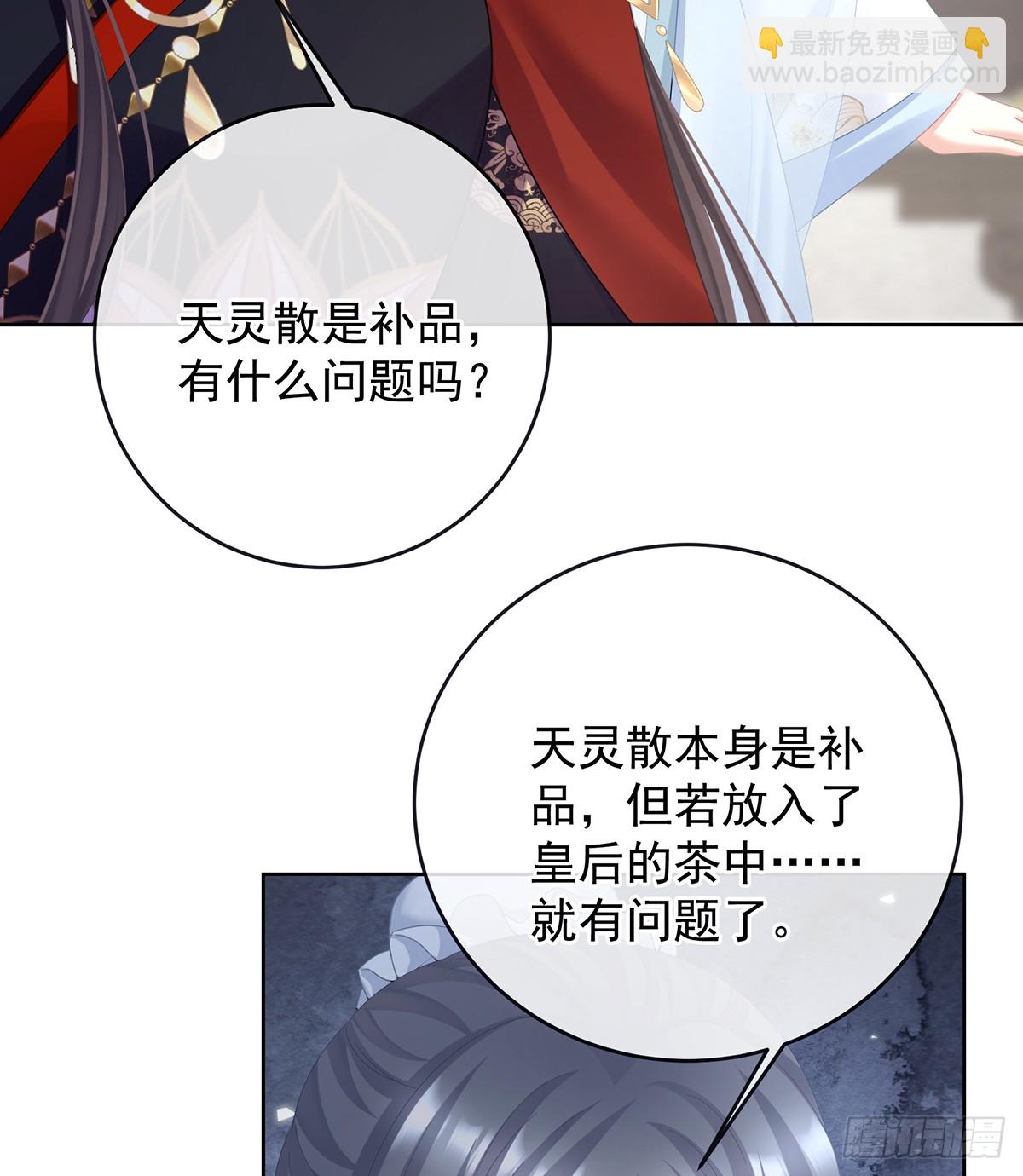 是他放的！33