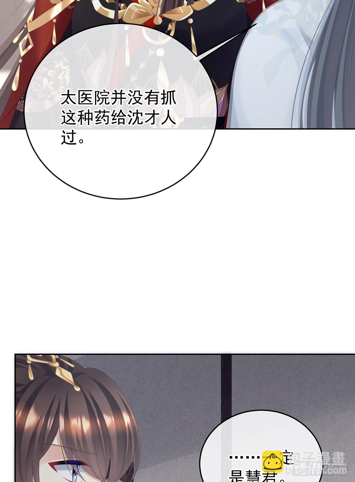 是他放的！38