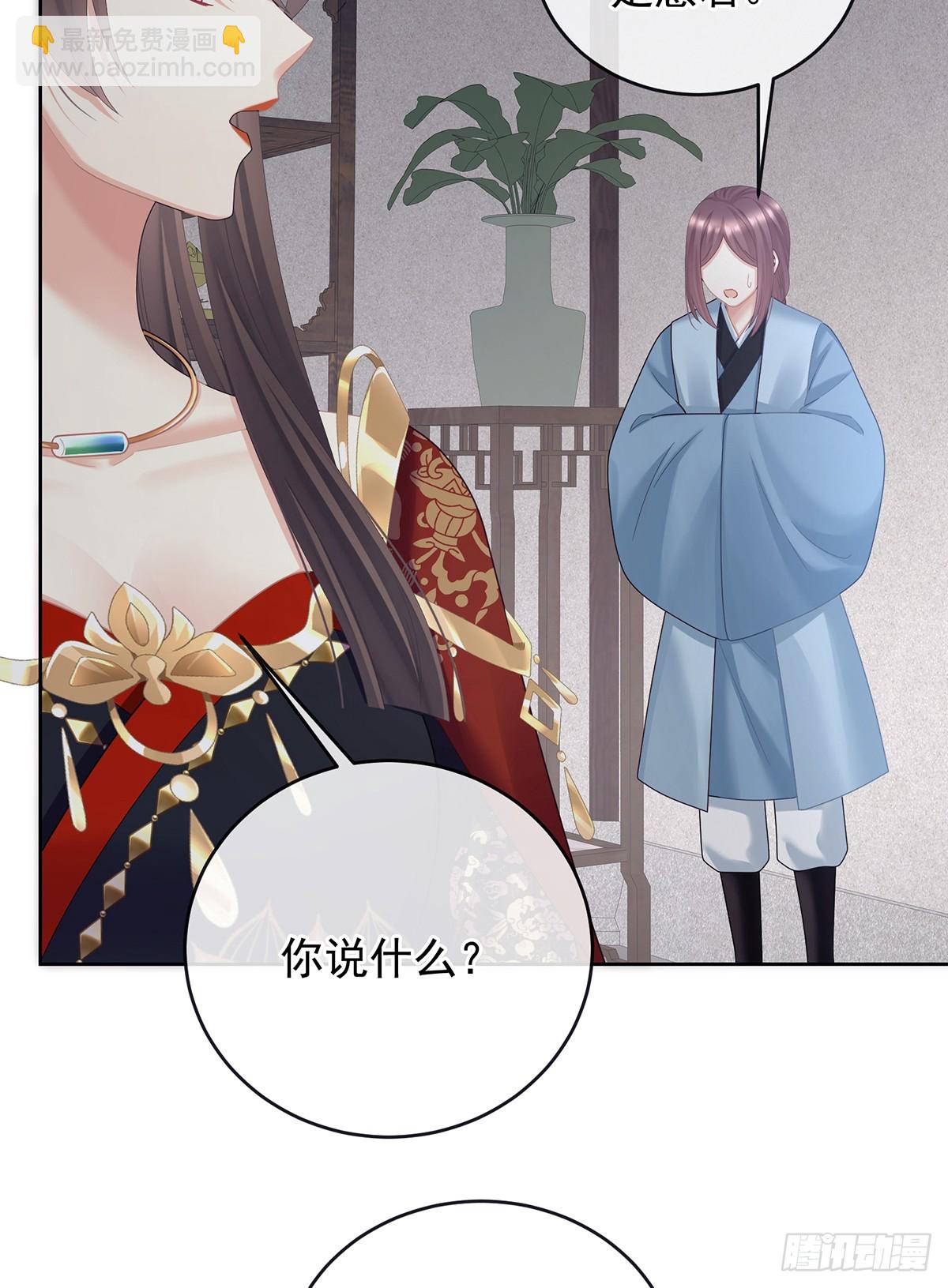 是他放的！39