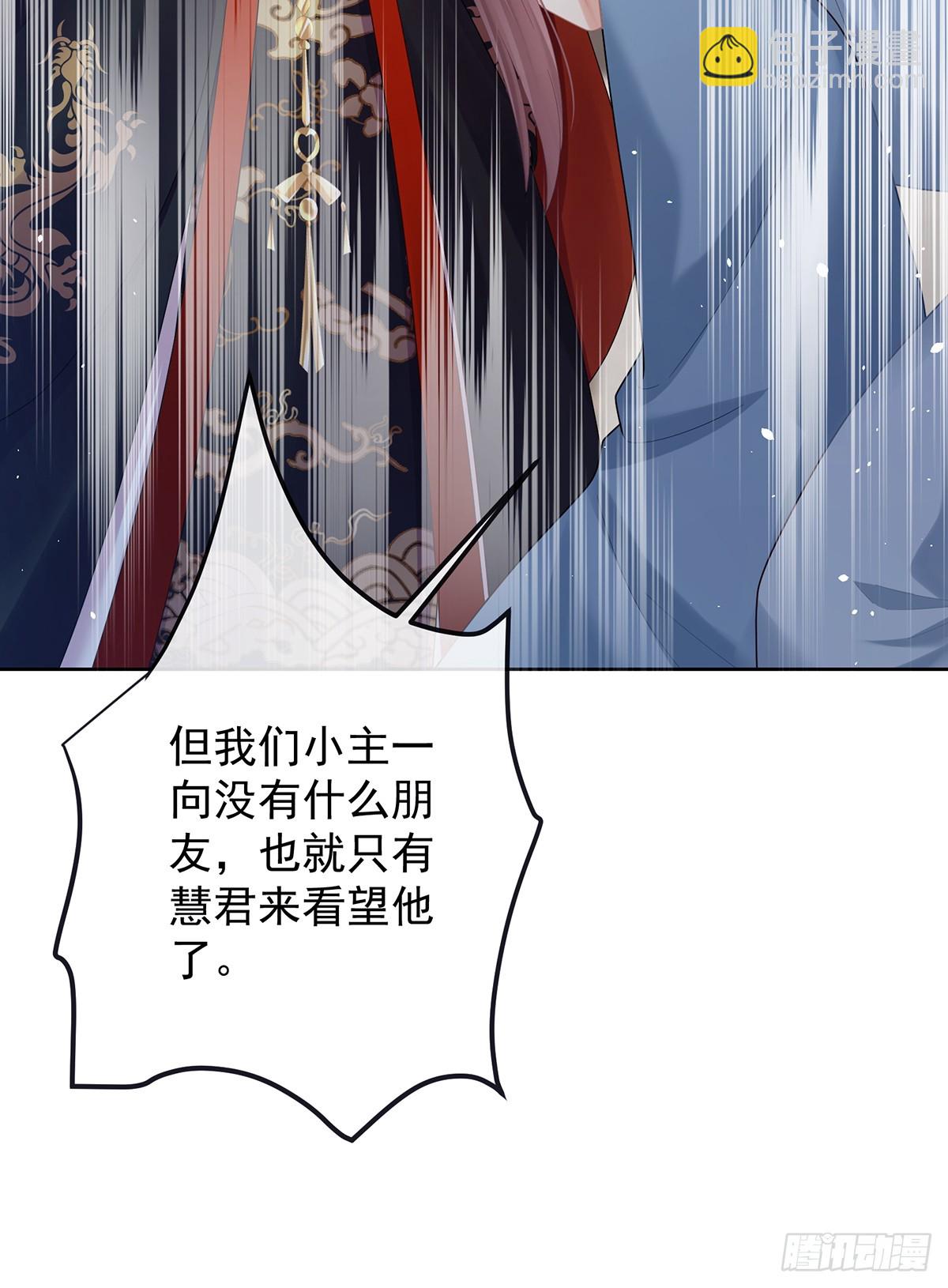 是他放的！44