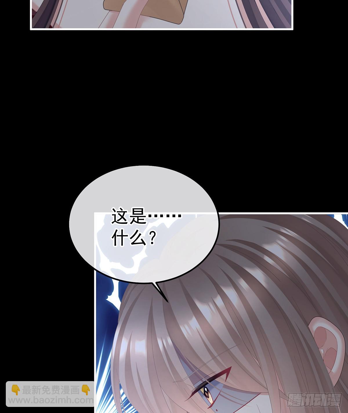 是他放的！61