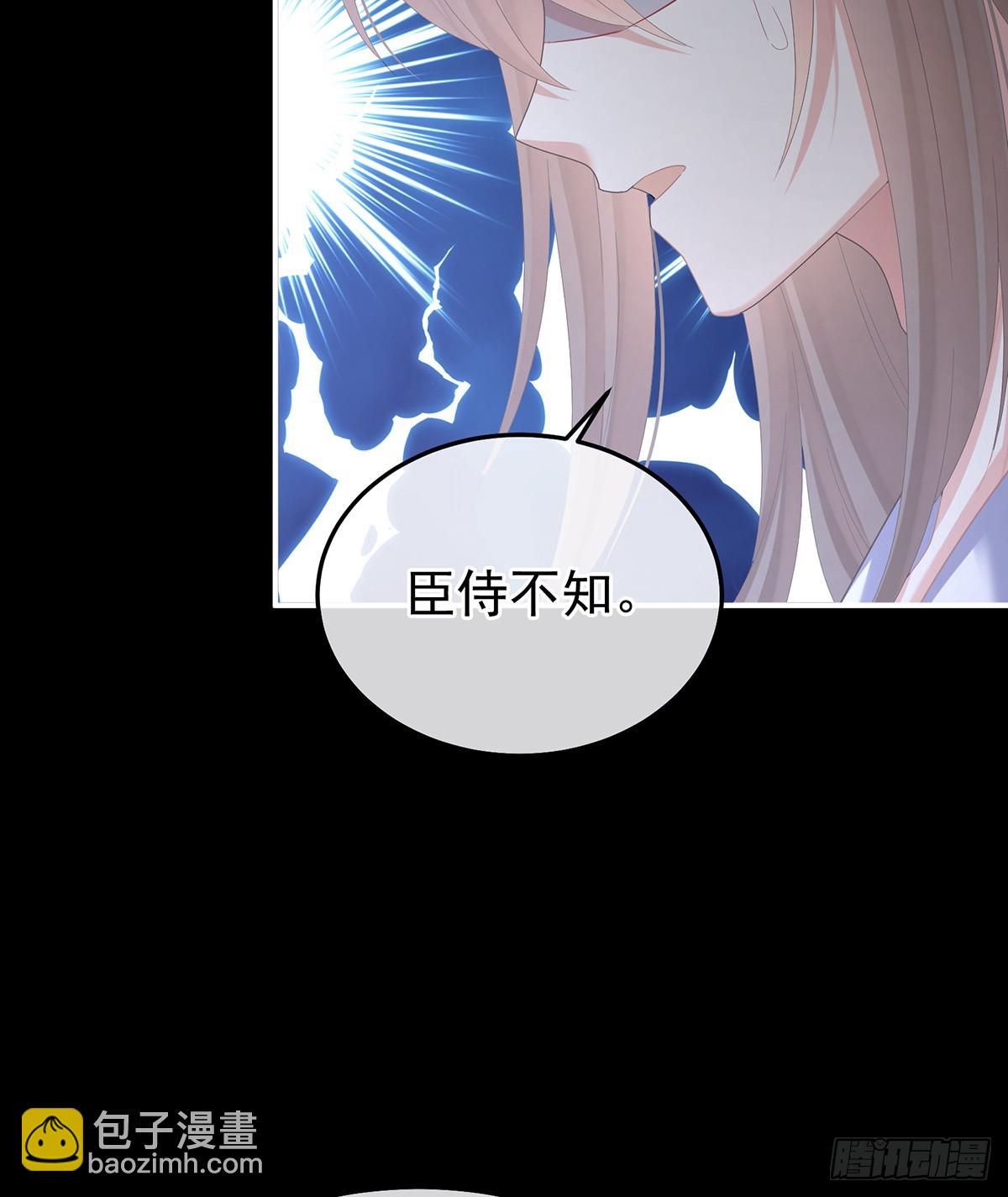 是他放的！62