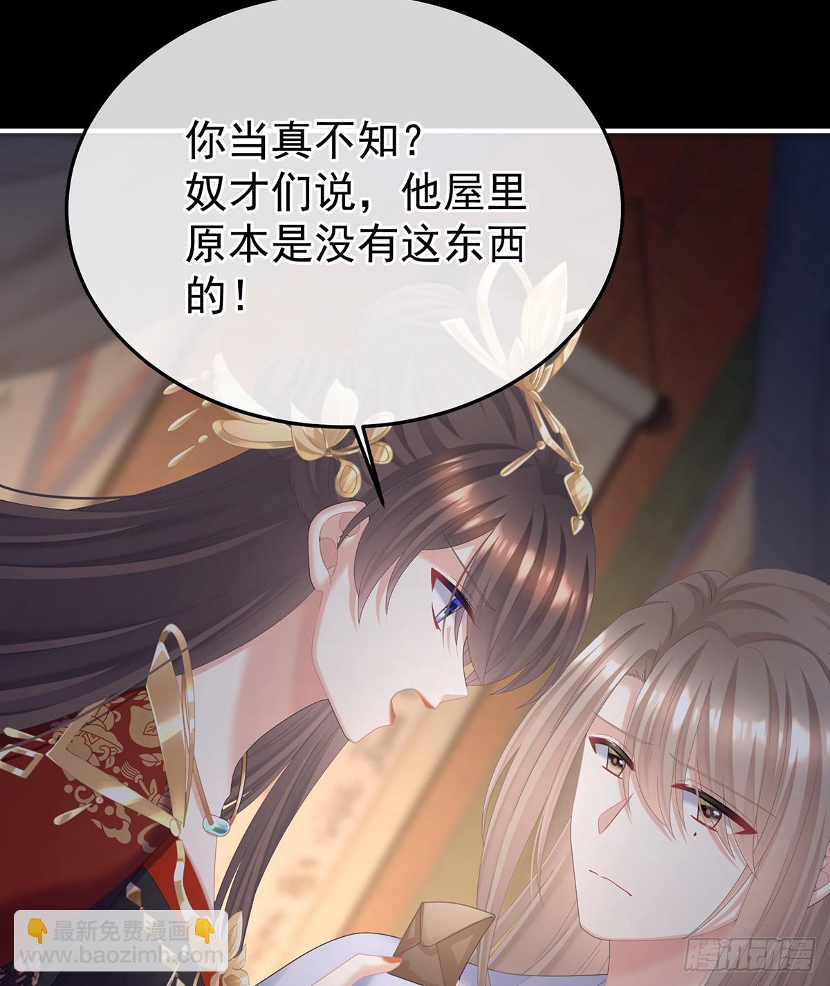 是他放的！63