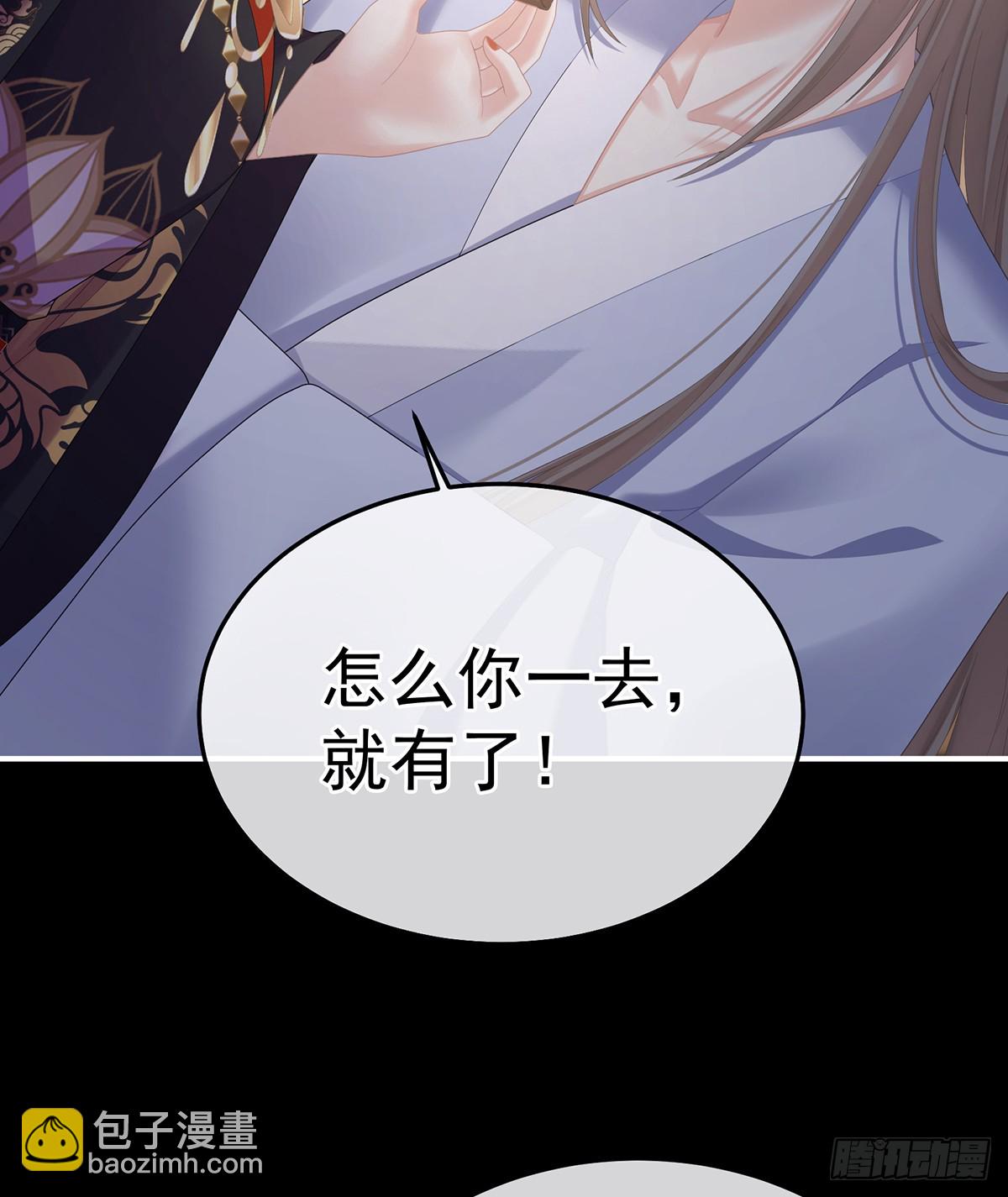 是他放的！64