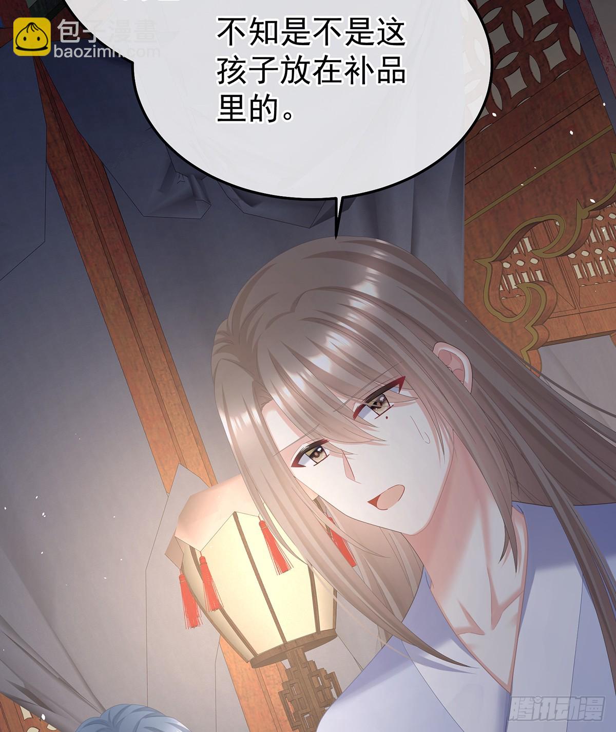 是他放的！67