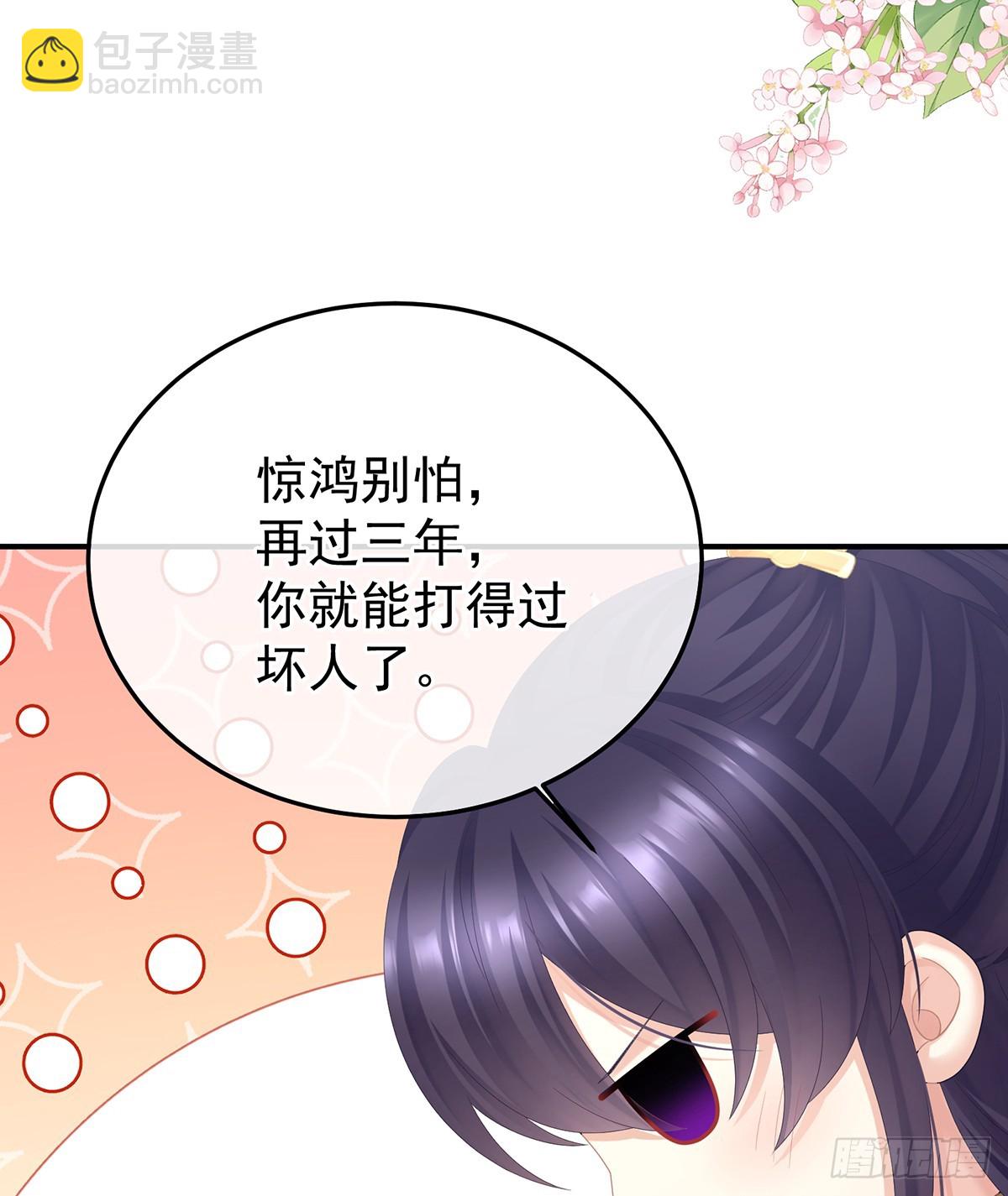 是他放的！8
