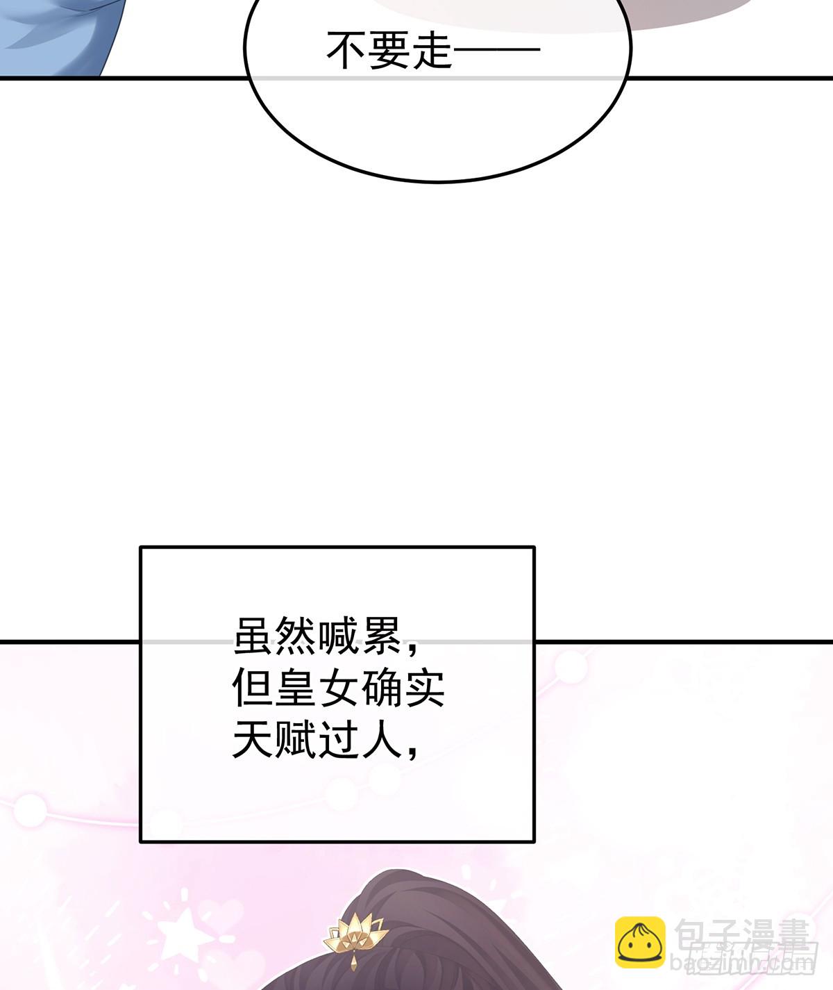是属于我们的回忆32