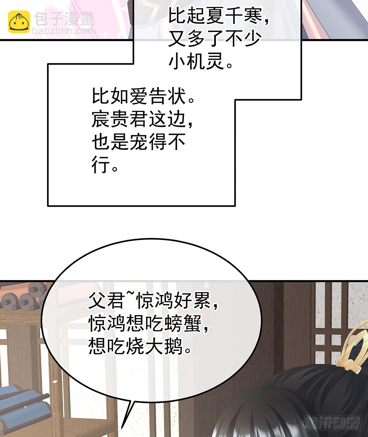 是属于我们的回忆34