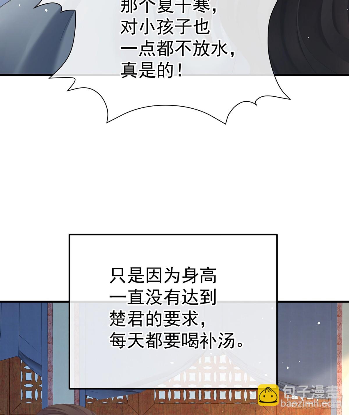 是属于我们的回忆36