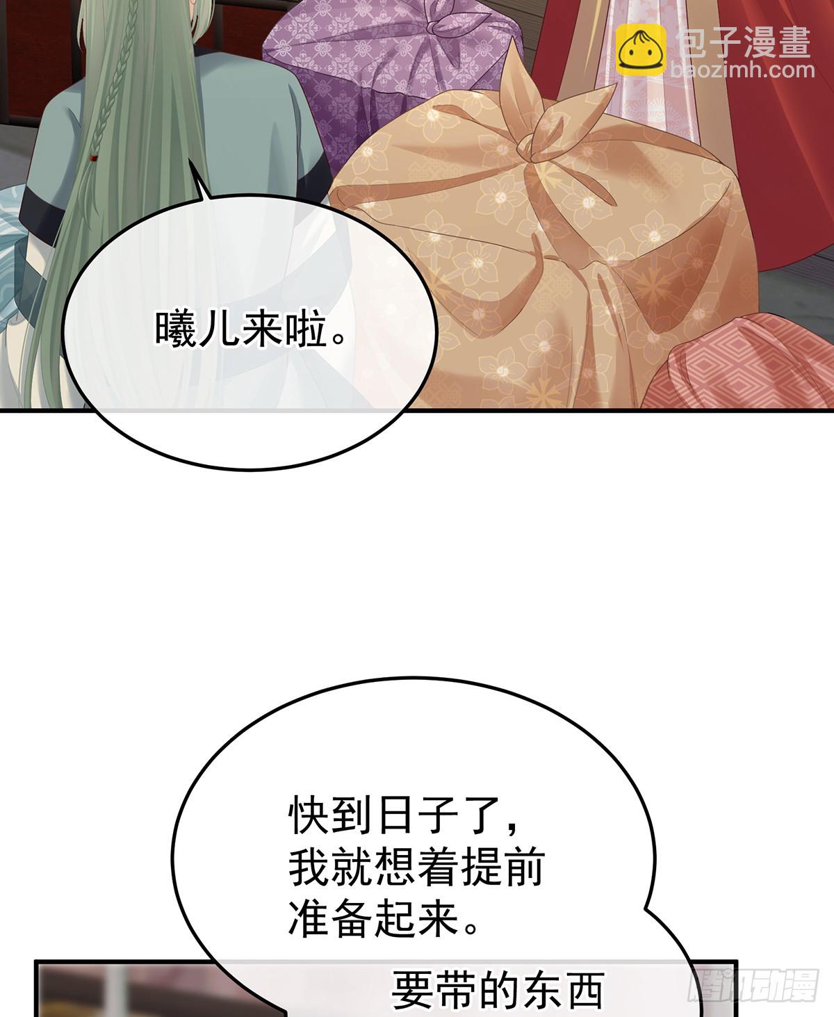 是属于我们的回忆56