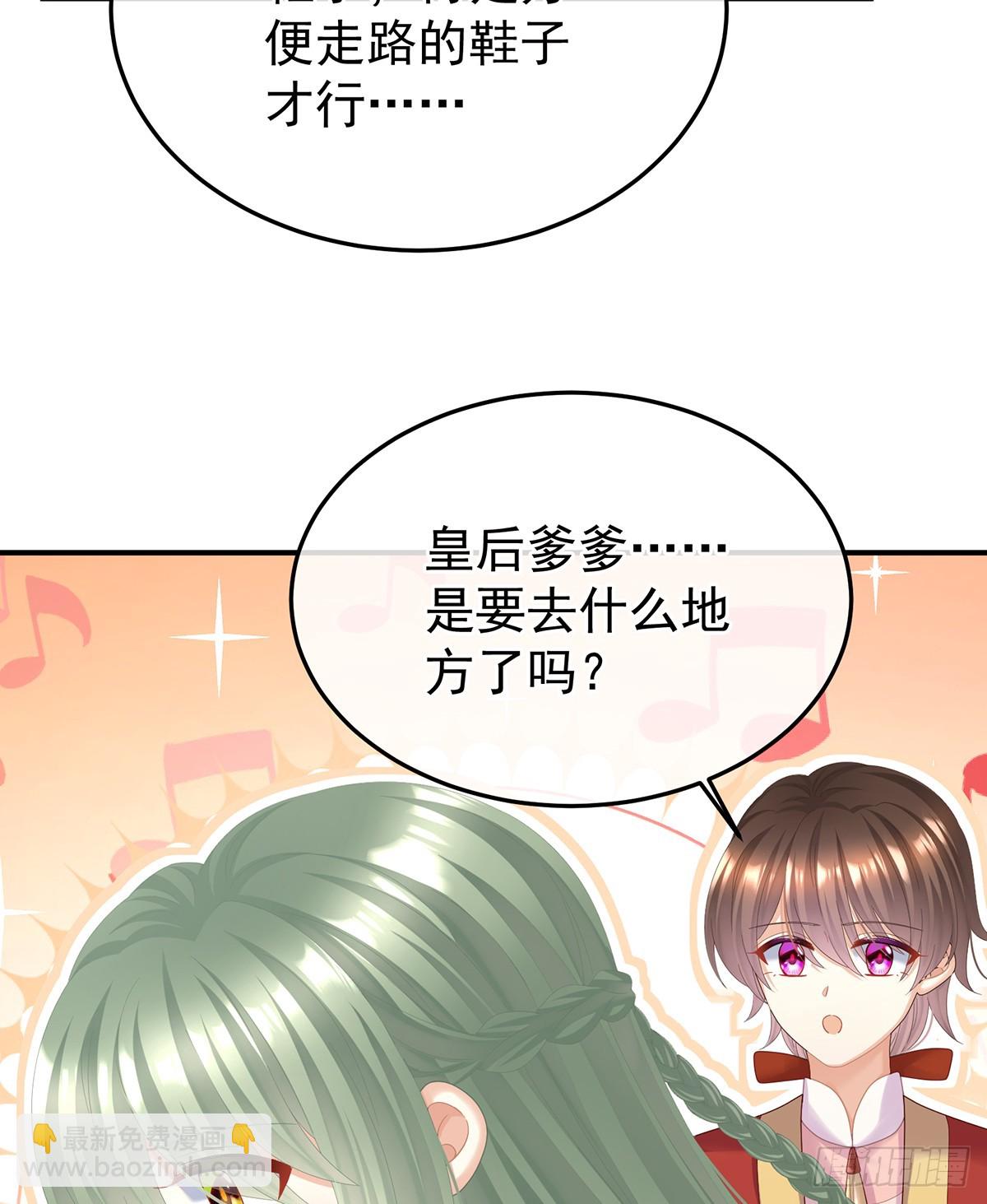 是属于我们的回忆58