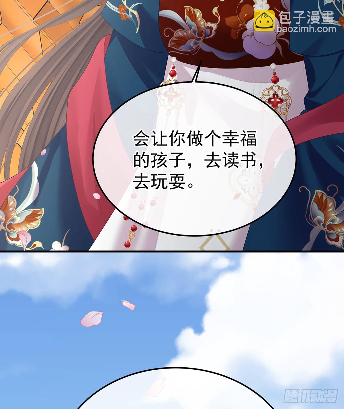 是属于我们的回忆77