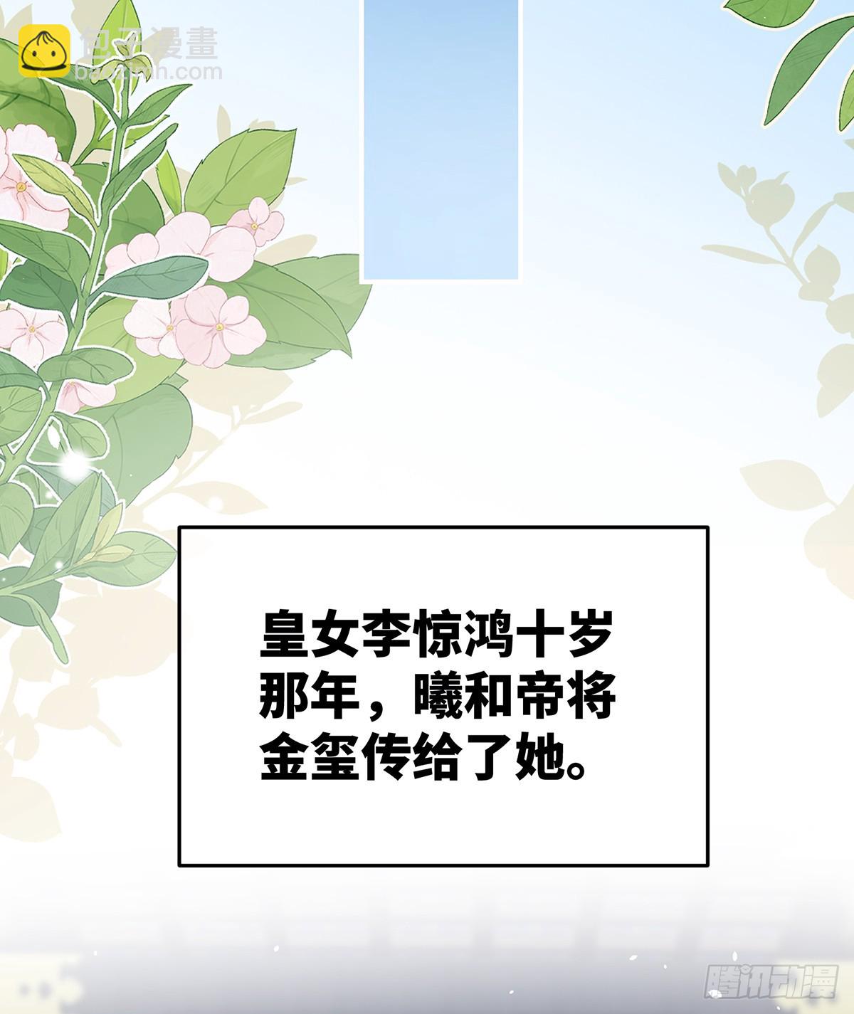 是属于我们的回忆81