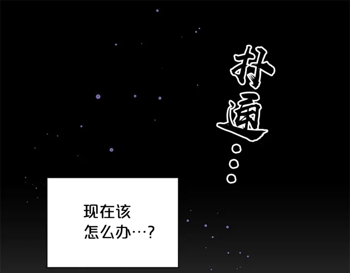 第27话 好像在做梦0