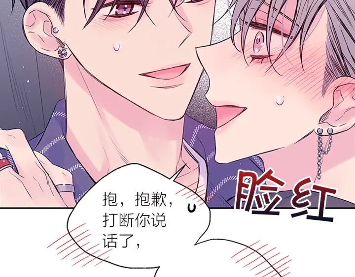 第27话 好像在做梦116