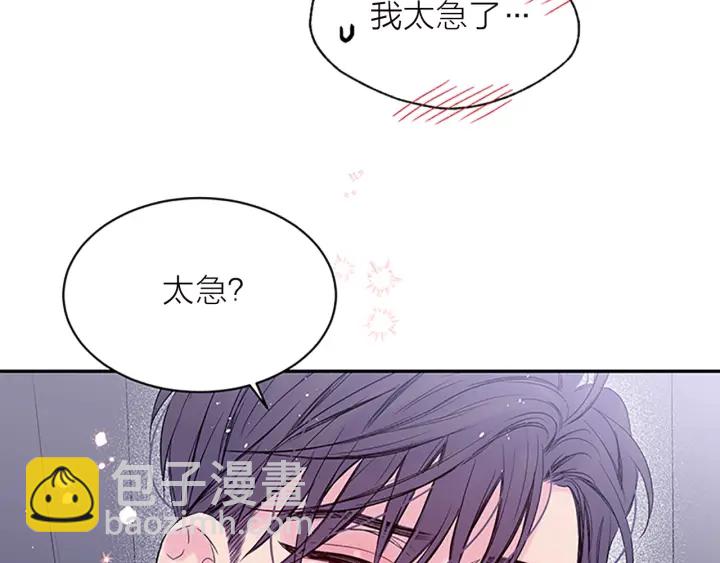 第27话 好像在做梦117