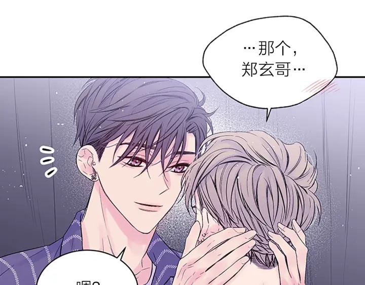 第27话 好像在做梦127